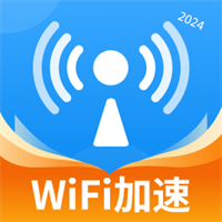 WiFi万能信号-手机一键测速V1.4.2