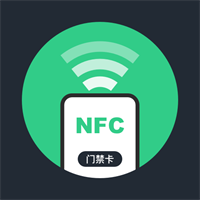 手机门禁NFC-门禁卡读写V1.5